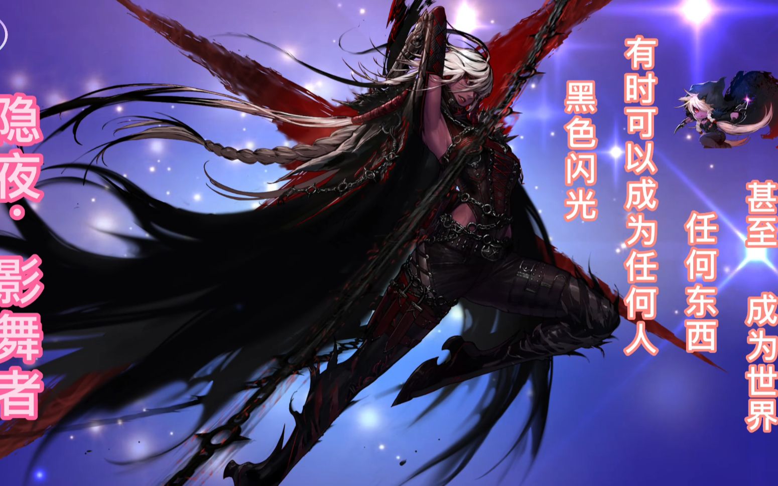 【dnf全职业技能展示系列视频】隐夜·影舞者