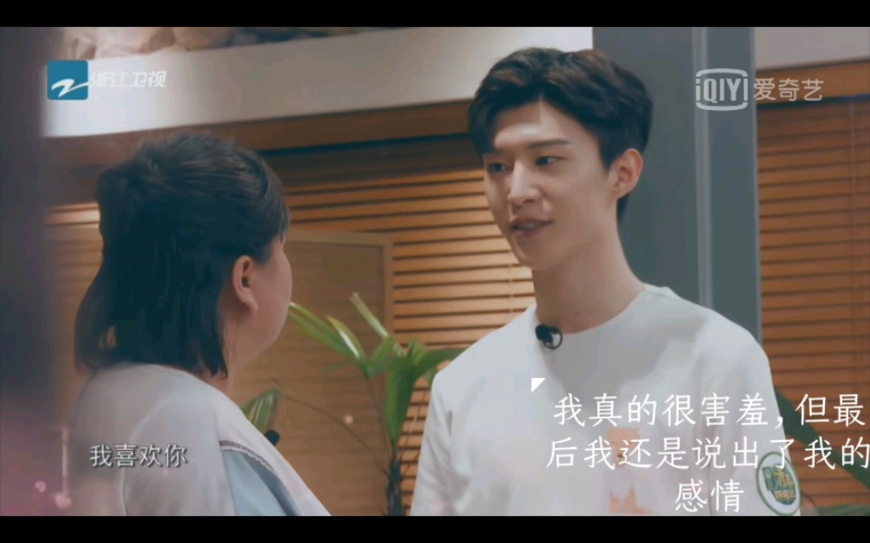 范丞丞and贾玲青春环游记2希望我们不会是彼此生活中的过客