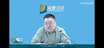 Video herunterladen: 律师的职业骄傲感！