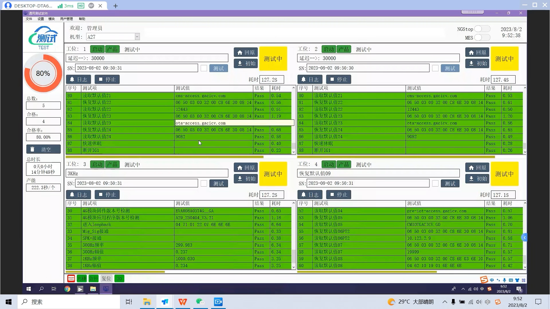 Labview 通用测试软件哔哩哔哩bilibili