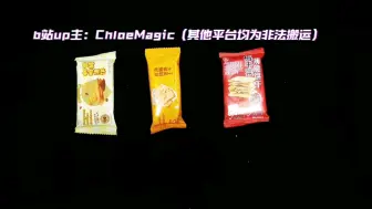 Скачать видео: 【chloemagic】他们究竟为什么这么嫉妒你！？表面原因vs深层原因！有哪些需要避雷的！