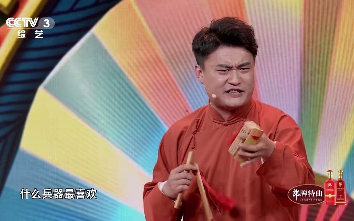 [图]快板唱周杰伦的双截棍