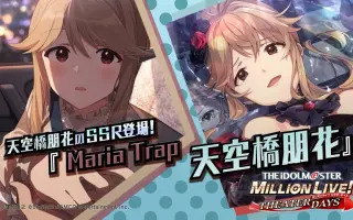 天空橋朋花 哔哩哔哩 Bilibili 天空橋朋花 哔哩哔哩 Bilibili