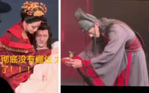 何洛洛演太监好搞笑！严浩翔没绷住又笑场哈哈！还往美女的怀里钻！这就是看熟人演戏的尴尬吗 演尸体好难！婉后也笑了还低头挡住他~今天北电汇演同台演《夜宴》哎