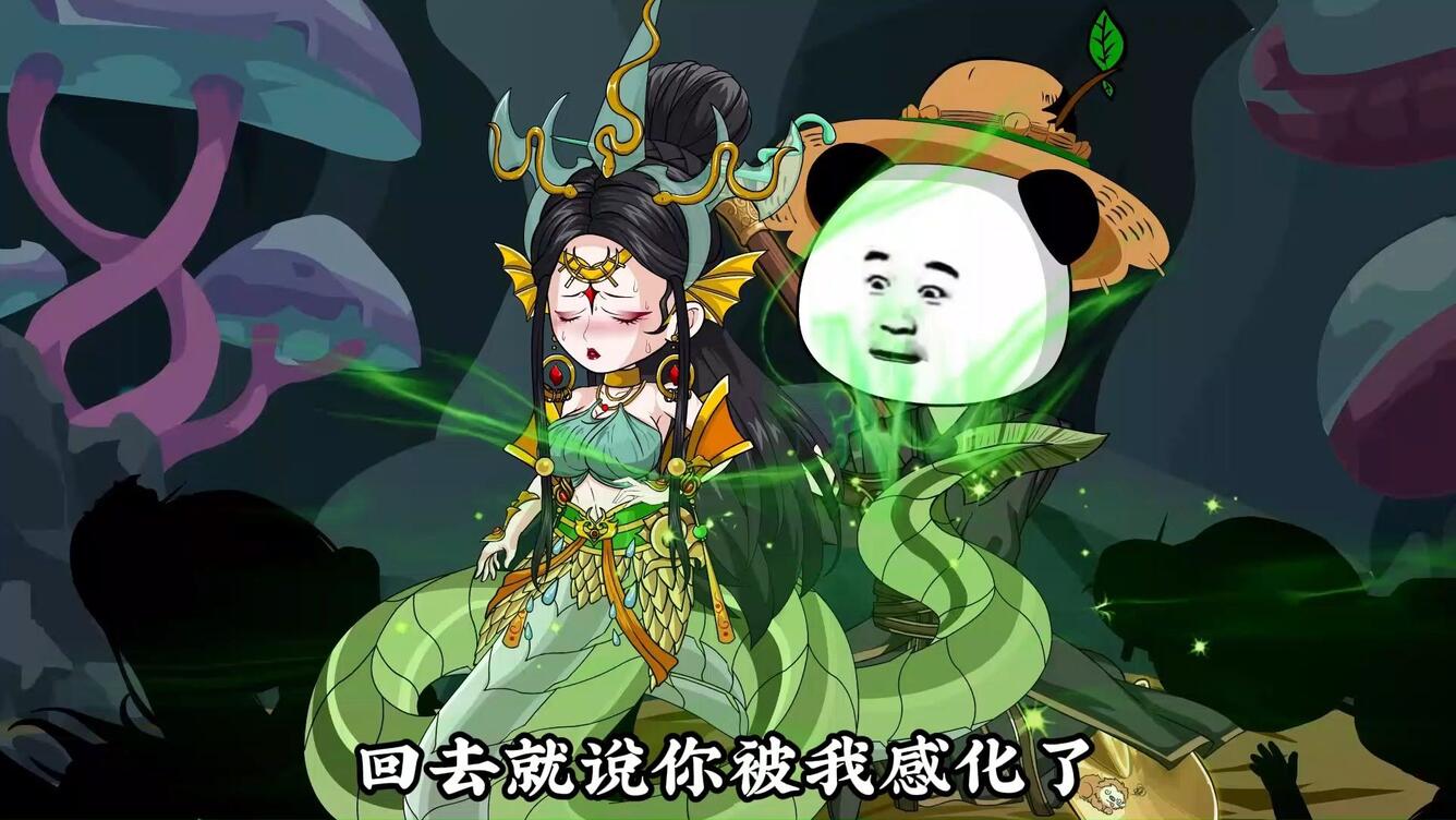 仙家卧底第04集_哔哩哔哩_bilibili