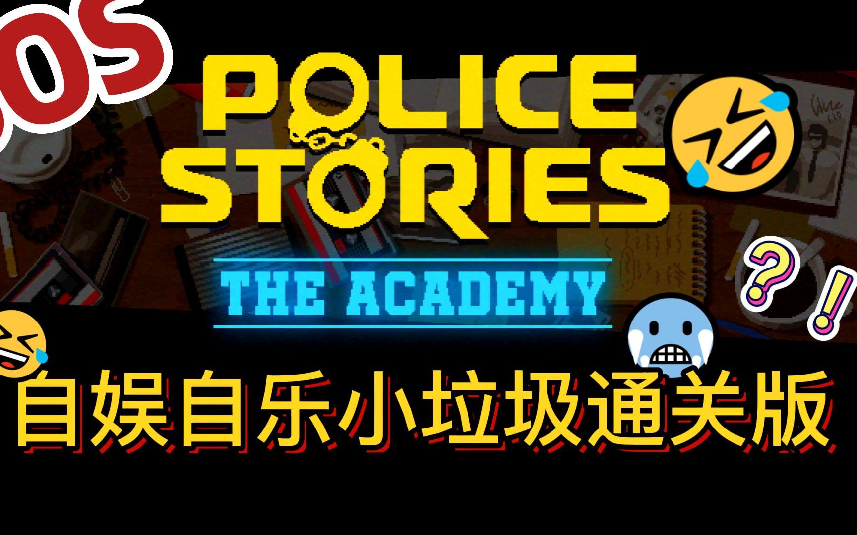 policestoriesfbiopenthedoor