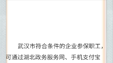 2024年技能等级证书申请技能补贴的政策依然有!哔哩哔哩bilibili