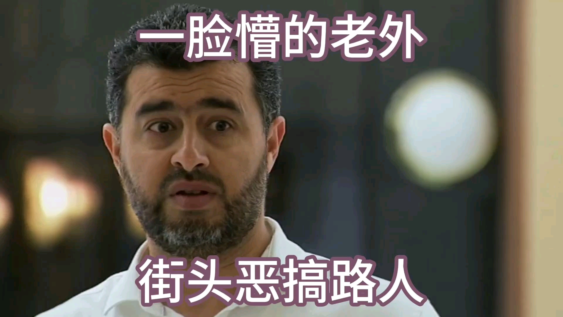 17爆笑整蛊,街头恶搞,搞笑视频