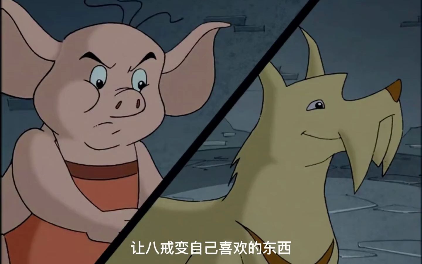 天上掉下个猪八戒:八戒学习三十六变和腾云驾雾
