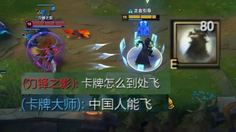 卡牌人能飞！老版卡牌配迅刃，一秒五飞！
