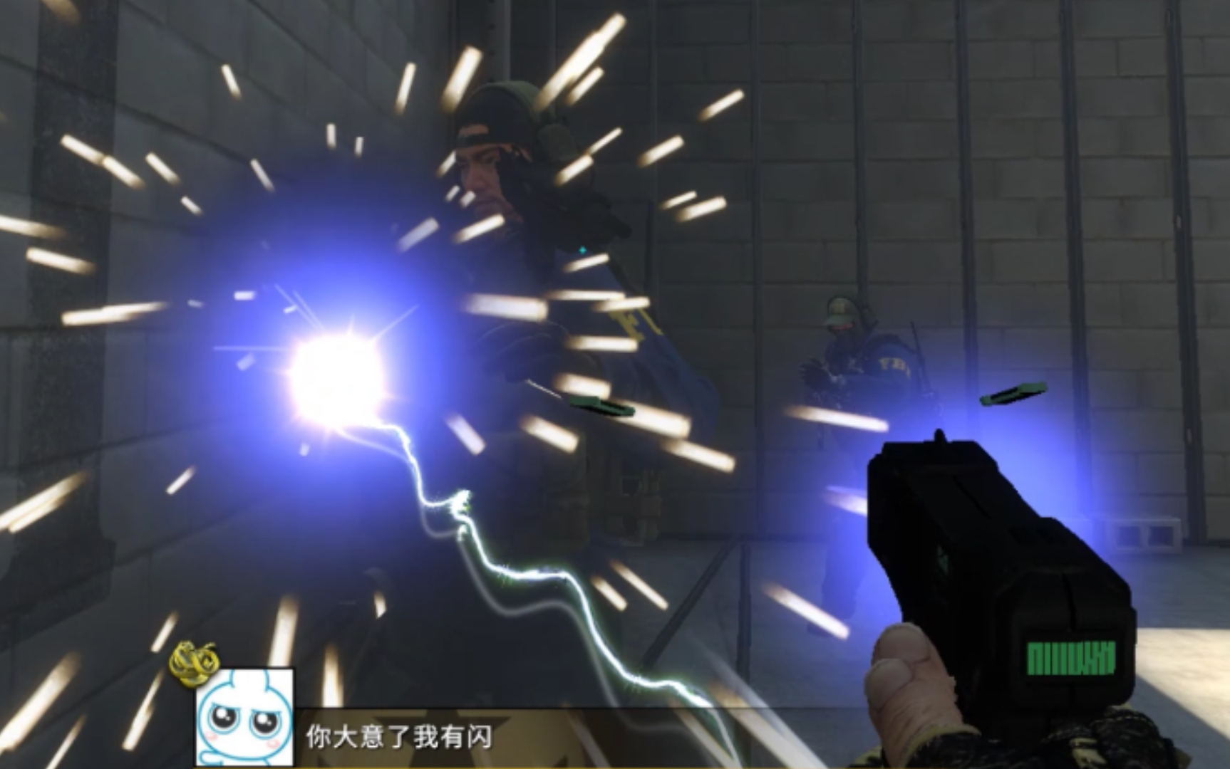 CSGO 冲锋电击枪你怕不怕？_哔哩哔哩_bilibili