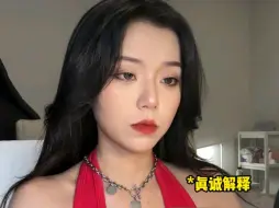 Download Video: 高段位海后与海王的极限过招