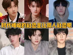 Download Video: 【TF家族】时代峰峻的社恐是让别人社恐吧