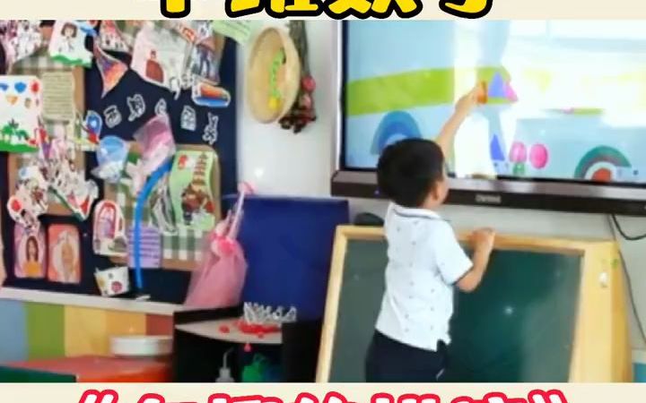 [图]幼儿园公开课丨中班数学《有趣的排序》🔥幼儿园公开课丨中班数学《有趣的排序》🔅️本期给大家分享一节21分钟、优质的幼儿园公开课。.本案例的幼儿园教案、幼师课件