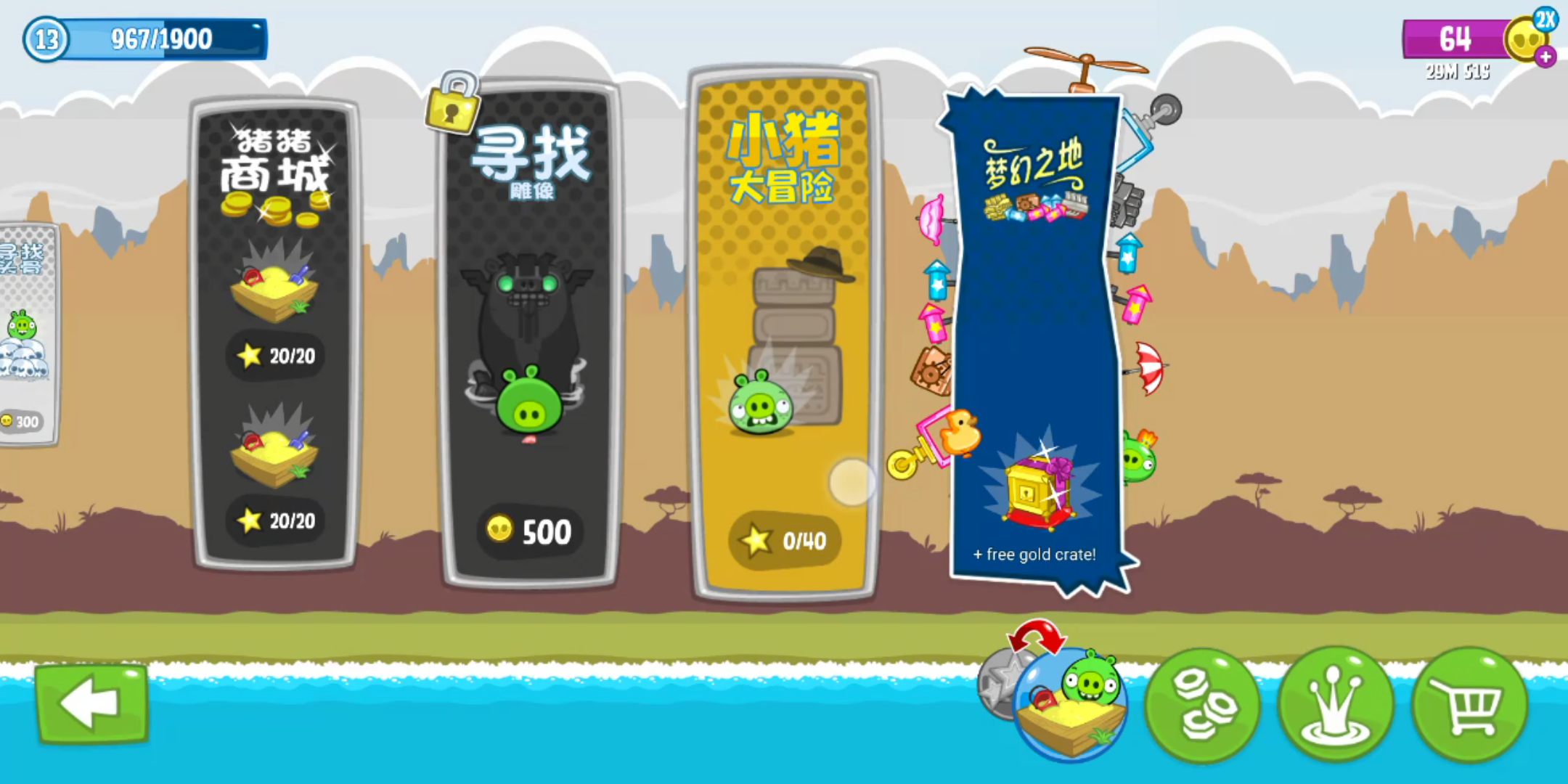 捣蛋猪沙盒模式惊天bug两个拳头和钩子直接通关