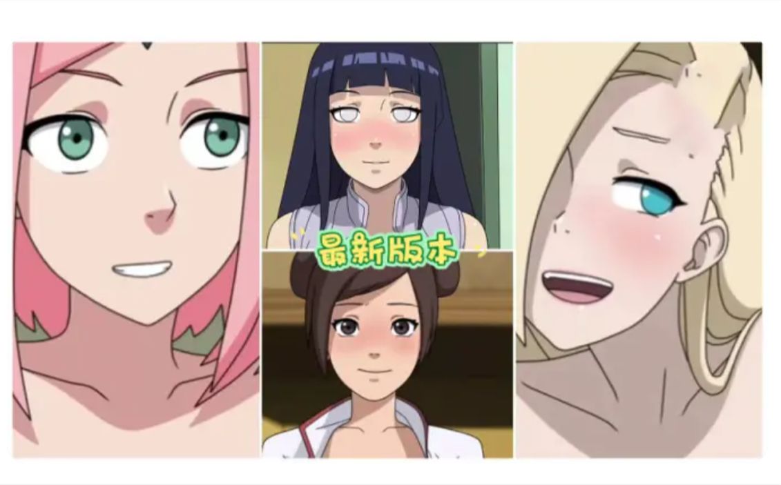 更新 火影女忍者训练师 v0.23.3 官方中文版【pc 安卓/更新/500m】