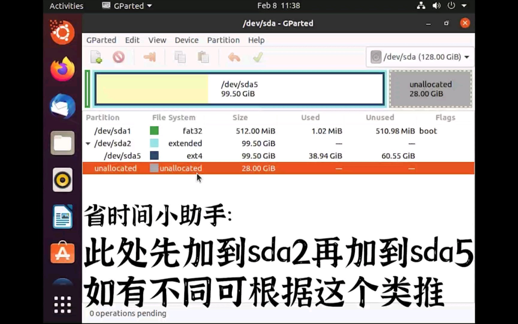 VMware虚拟机 Linux 扩展虚拟磁盘 无法启动、开机黑屏 解决方案 | 以Ubuntu为例