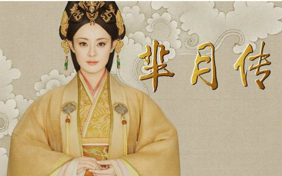 【笛子】芈月传 插曲