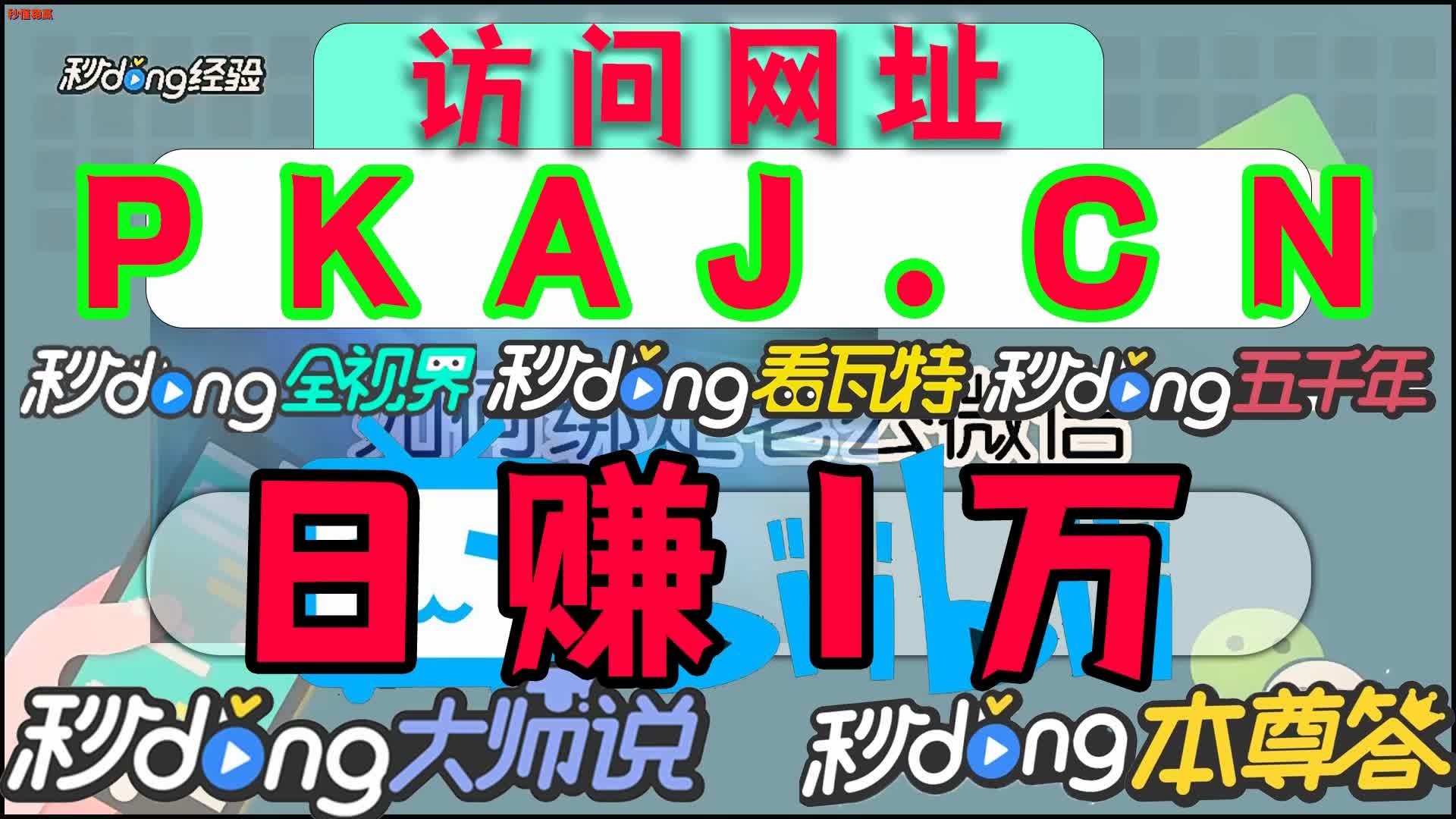 46分钟解答长春收个人银行卡