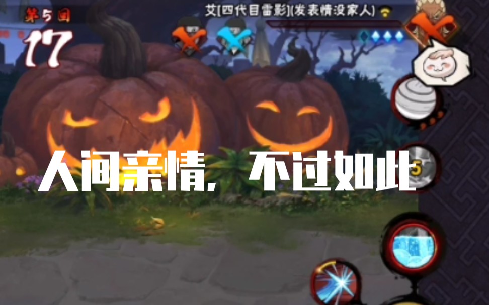 人间亲情,不过如此_哔哩哔哩 (゜-゜)つロ 干杯~-bilibili