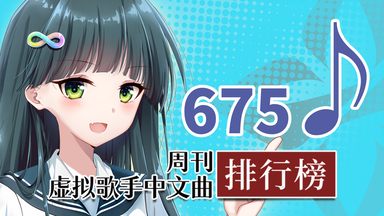和风CD试听】湖上之月、流転之花【華風月】_哔哩哔哩_bilibili