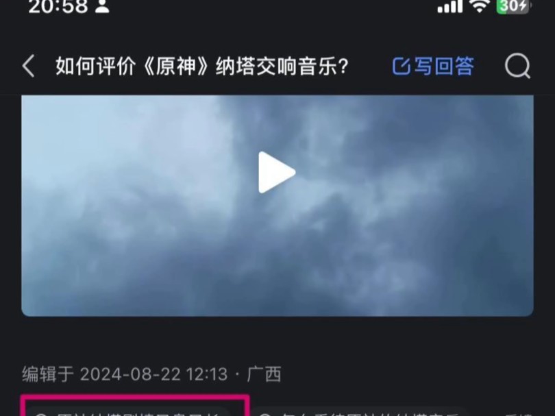 米哈游在米乎提前买软文吹剧情计划败露,揭露米桑的虚伪!原神剧情