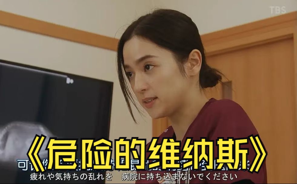 中村安cut【危险的维纳斯+番外】哔哩哔哩bilibili