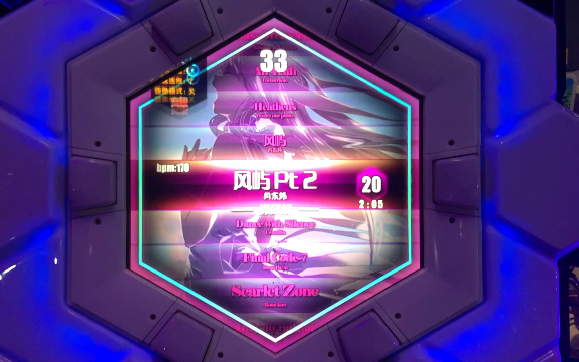 舞立方愚人节风屿pt2高级20级手谱