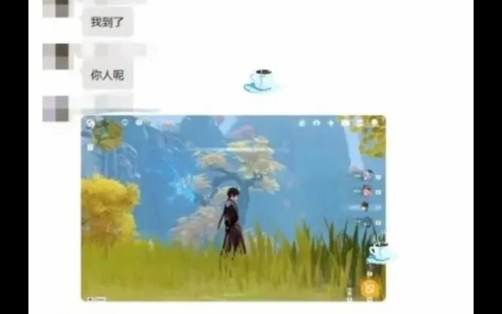 我到了,你人呢?【沙雕图合集57期】哔哩哔哩bilibili