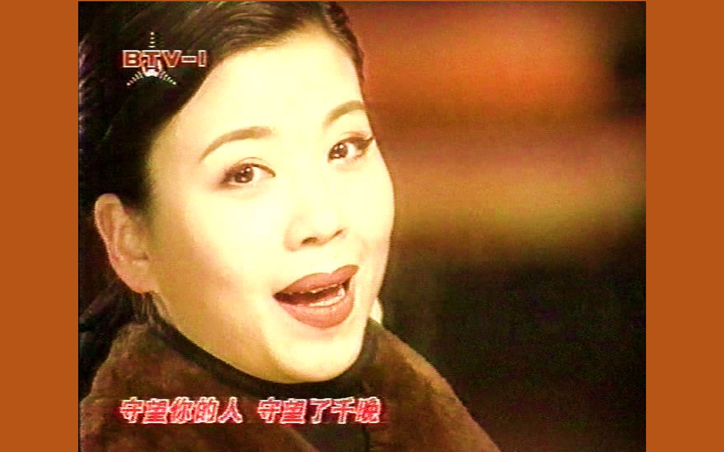 张也《望卢沟》1997 Beijing Spring Gala哔哩哔哩bilibili