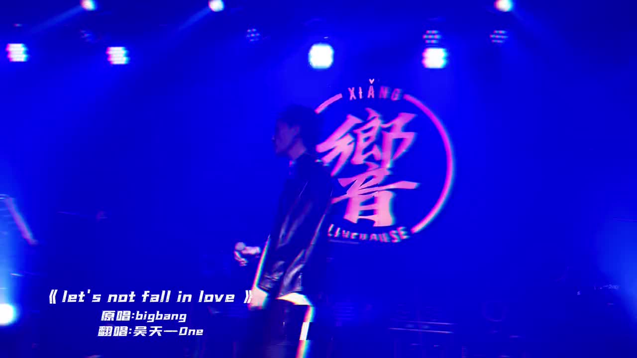 [图]吴记麻辣油bigbangletsnotfallinlovev