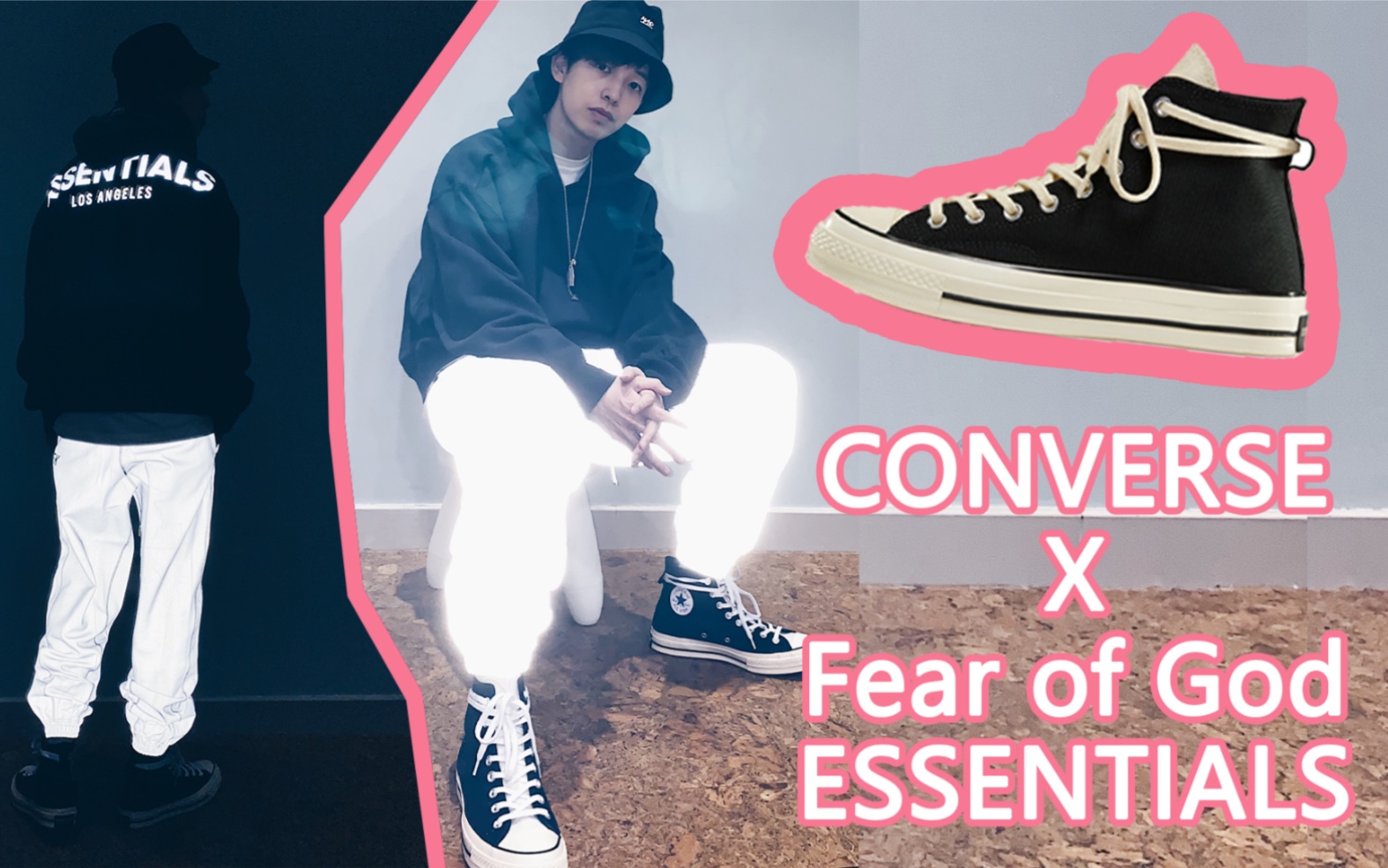 一年前买的Fog Essentials x converse 终于进了中国 ,发售时竟网站崩塌?哔哩哔哩bilibili