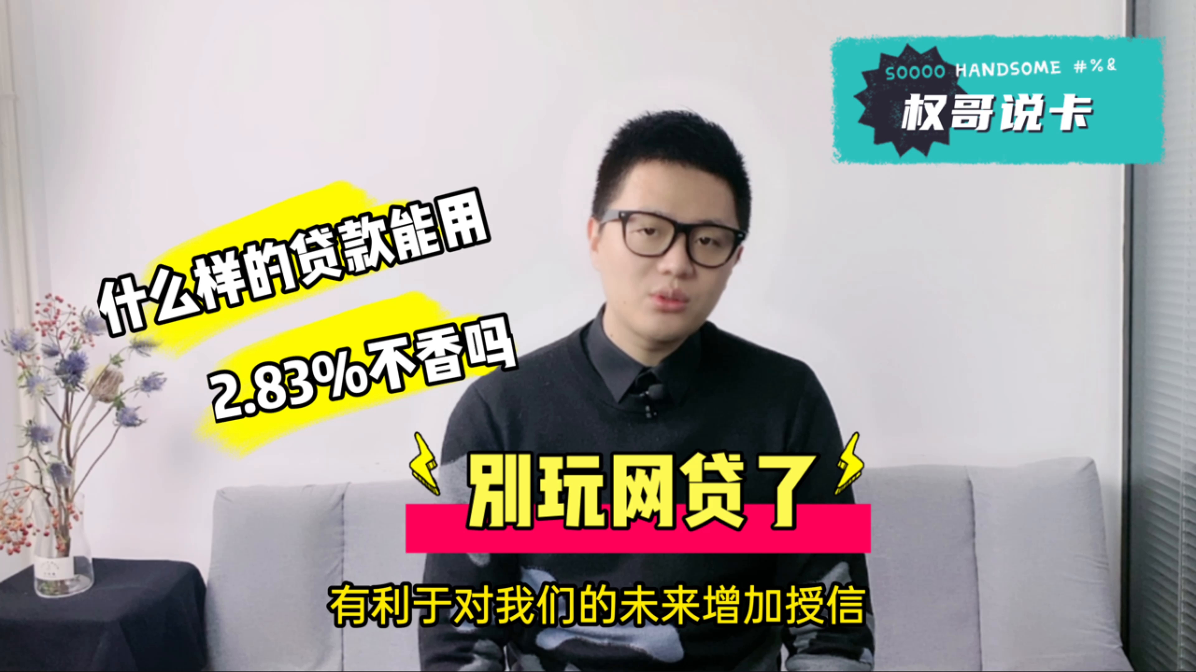 你办信用卡的目的是为了不时之需吗?那备用金听说过吗?哔哩哔哩bilibili