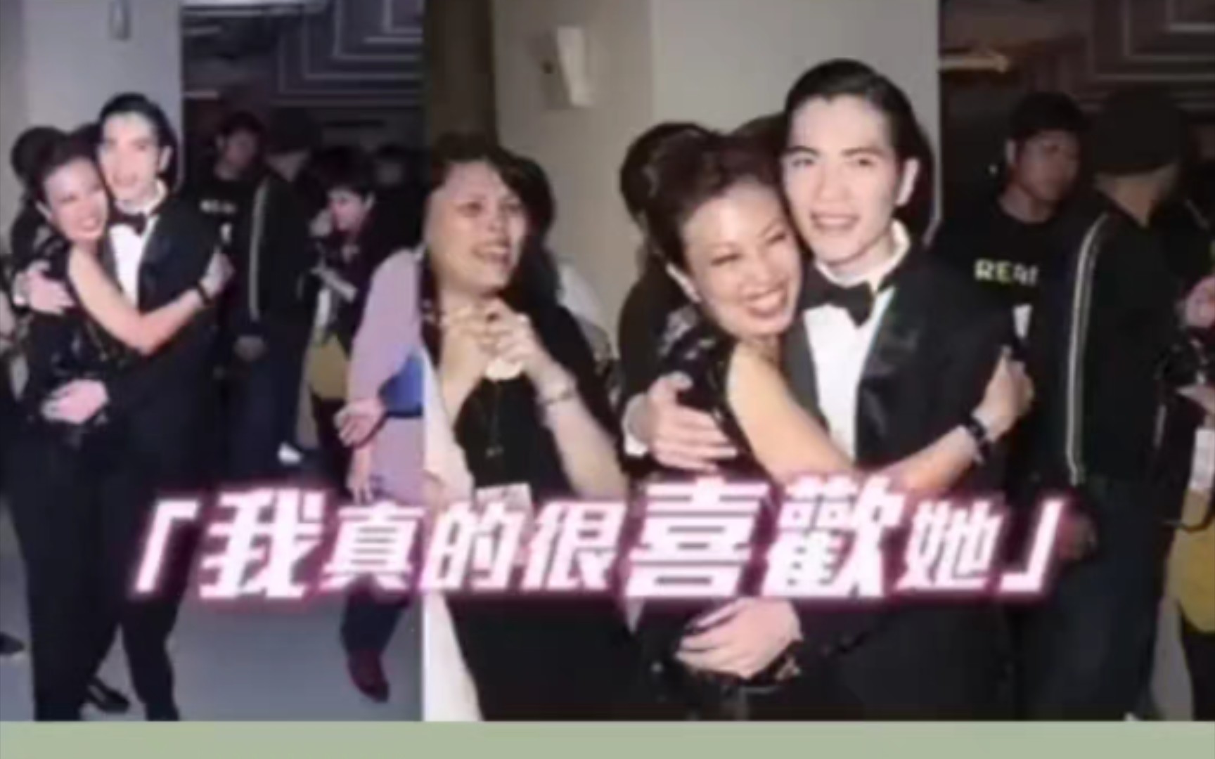 萧敬腾求婚林有慧#萧敬腾承认了与大13岁经纪人的恋情,2019年一条