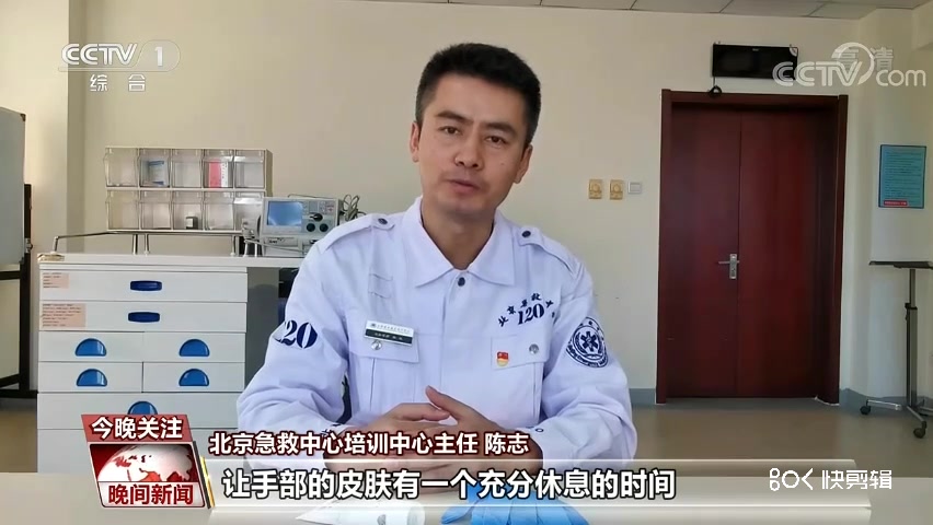 CCTV1综合频道高清直播防护注意事项哔哩哔哩bilibili