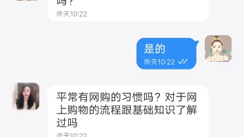 这种都是骗人的,APP名字叫“联发科技”大家警惕~我已被骗3069哔哩哔哩bilibili