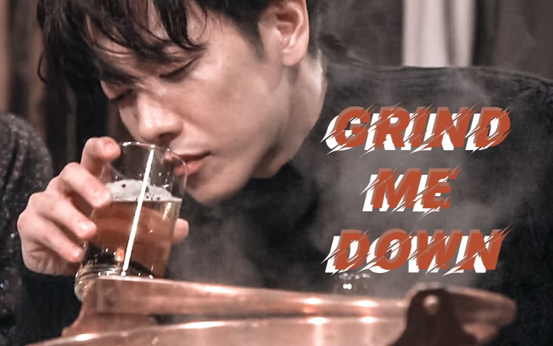 [图]【 佐藤健 / 踩点 】天堂33个人向混剪 | Grind Me Down