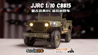 Download Video: JJRC C8815 1/10 威力斯越野RC遥控车