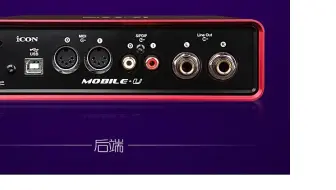 5.1声卡调试KX驱动安装电音效果