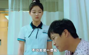 Descargar video: 车太贤意外穿越，竟然白得一个绝美妻子，搞笑与温情并存