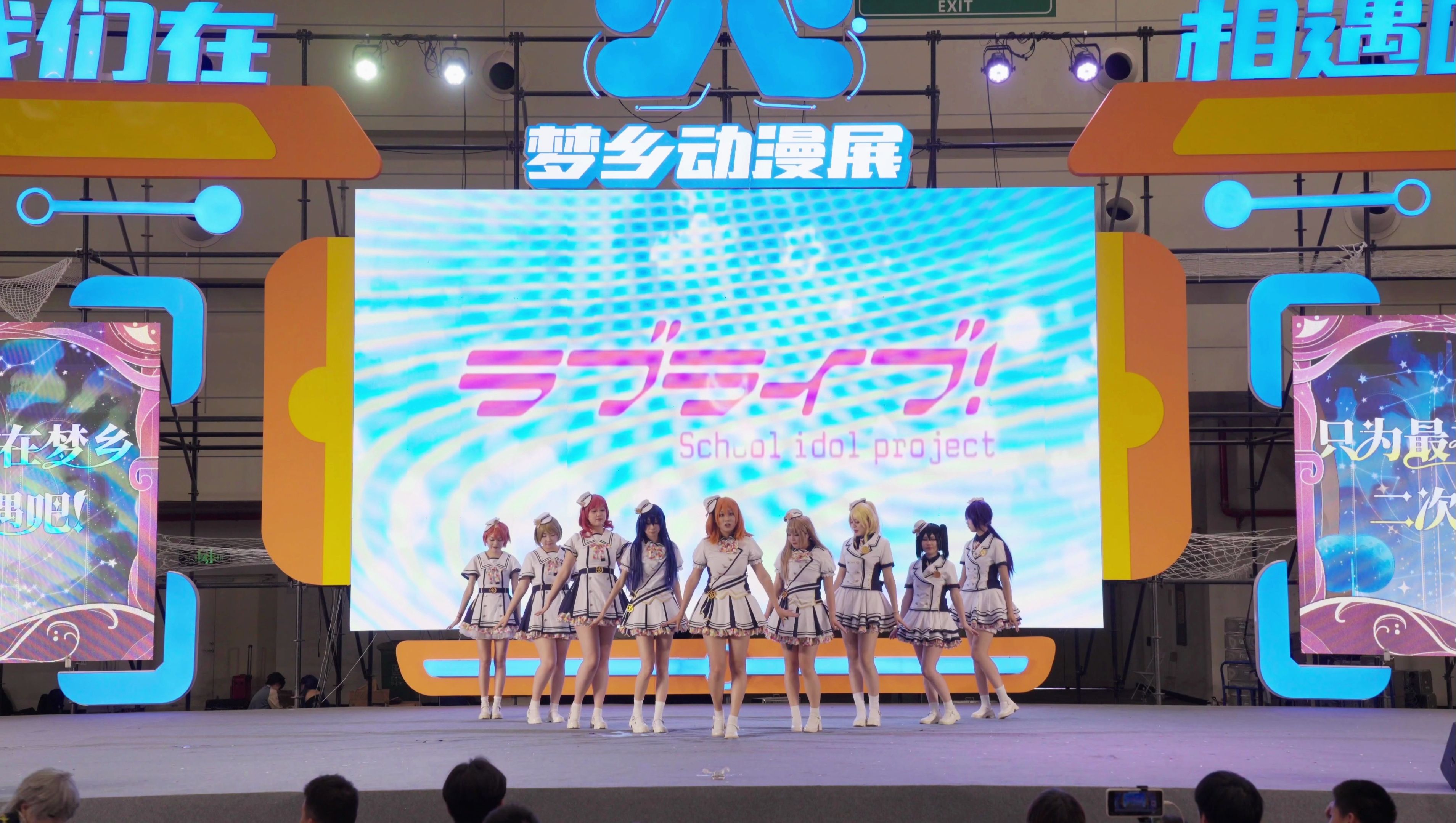 5.4郑州梦乡LL二连☆WILD STARS + 那是我们的奇迹☆哔哩哔哩bilibili