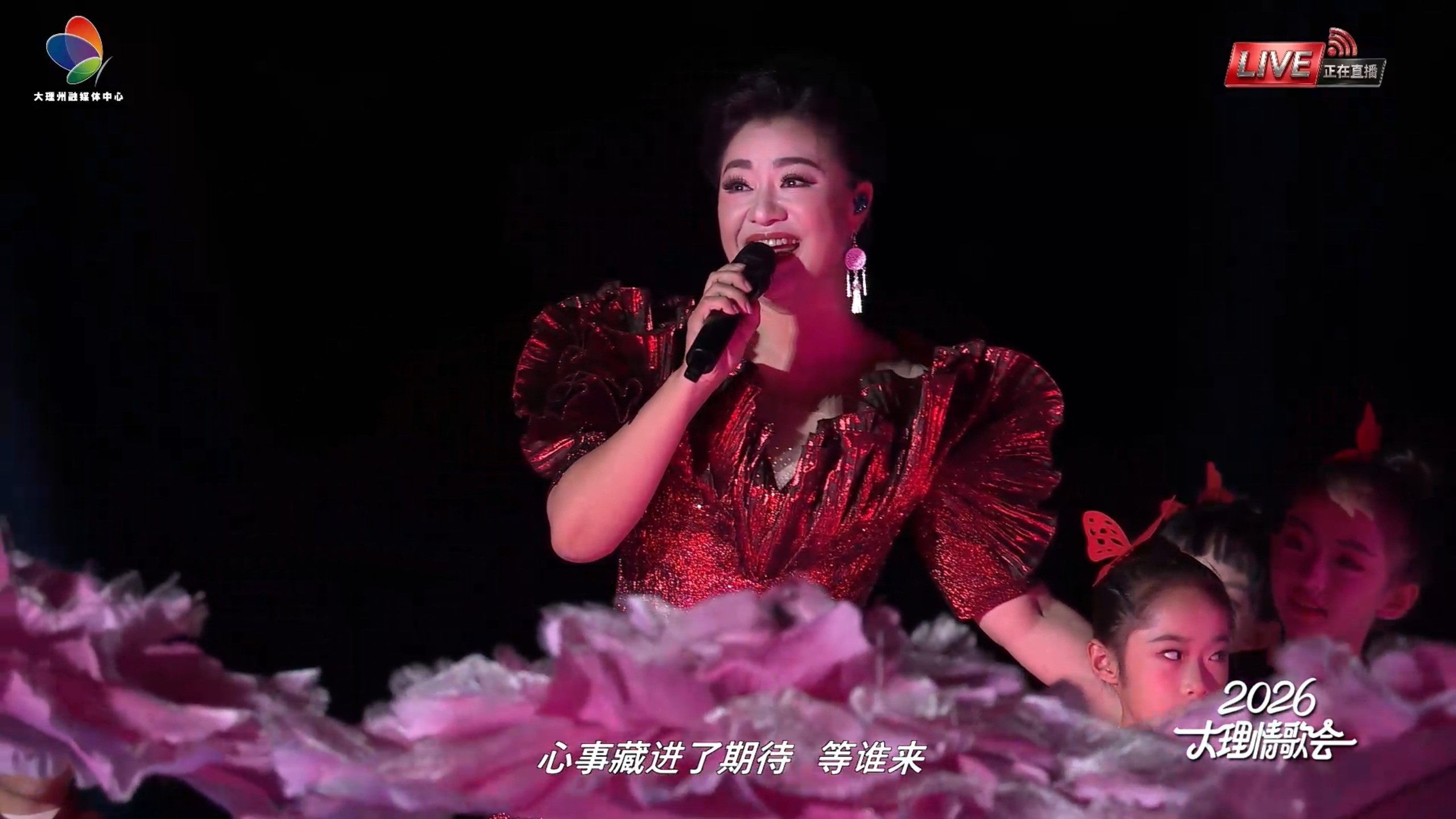 《红花》演唱：王丽达