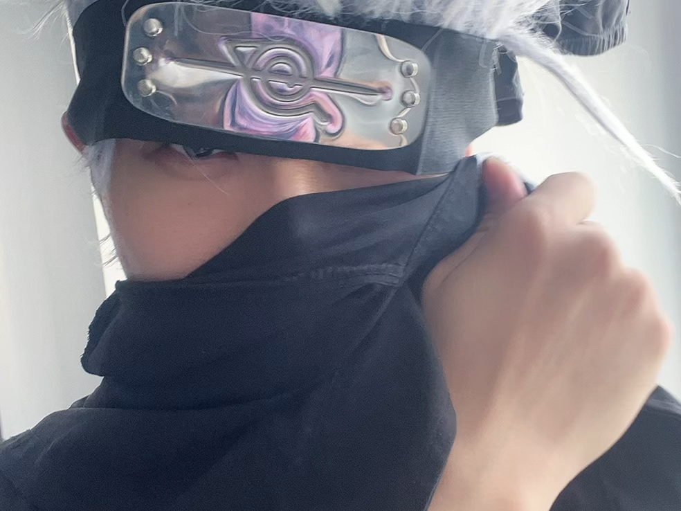 二次元 #卡卡西 #cos 感受两千块的压迫感吧