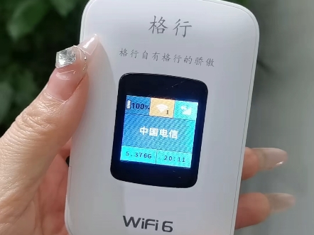 随身WiFi车载WiFi哔哩哔哩bilibili