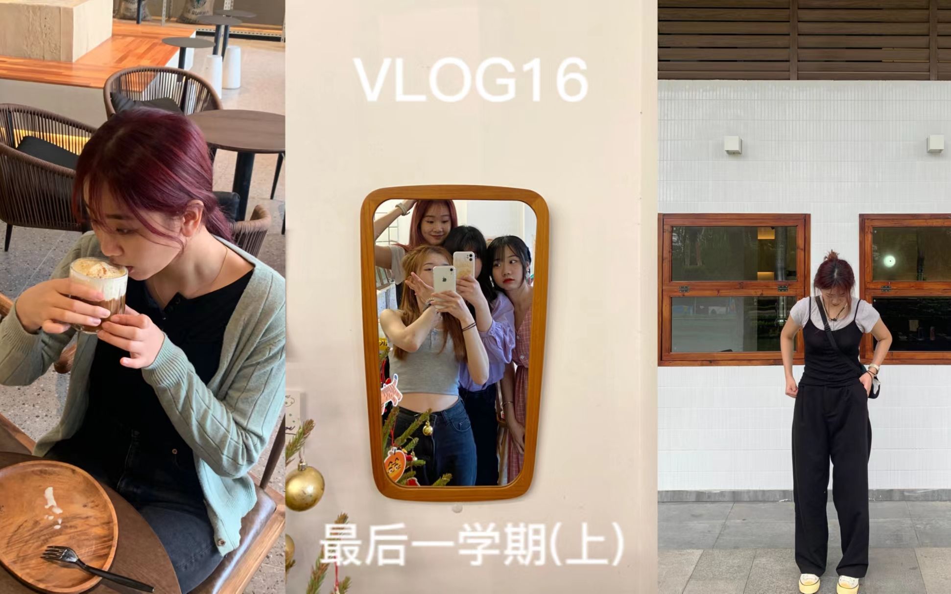 [图]【MOONN】大三最后的日子1|VLOG 16|一样的日常吃吃喝喝学学习