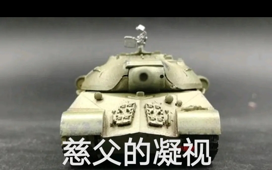 坦克世界梗图想要自取