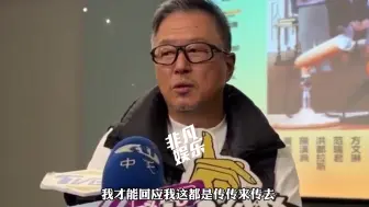 Download Video: 王伟忠收到大S道歉讯息，建议汪小菲把事业做好