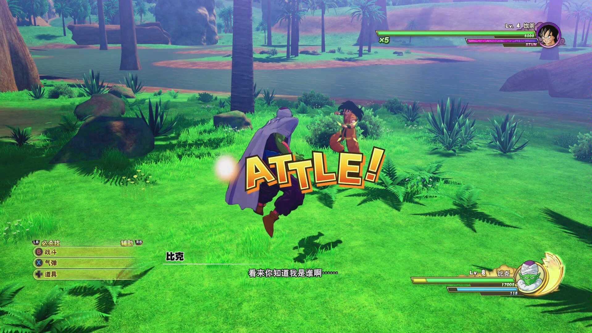 日常手残 〔龙珠z卡卡罗特〕ps4 xbox steam