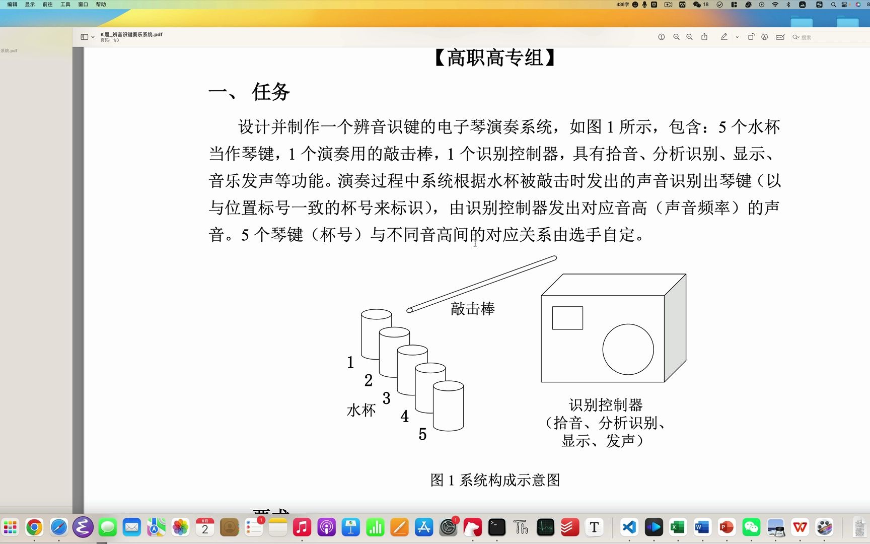 2023年电赛K题思路胡说哔哩哔哩bilibili