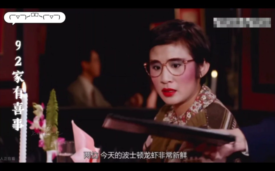 经典电影 吴君如系列